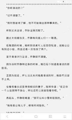 菲律宾来华商务签证 中国商务签教程